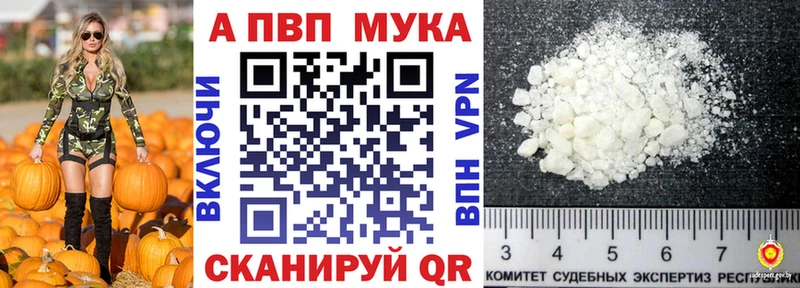 APVP крисы CK Сортавала