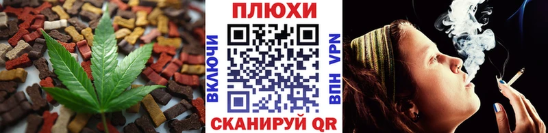 что такое   Сортавала  Canna-Cookies конопля 