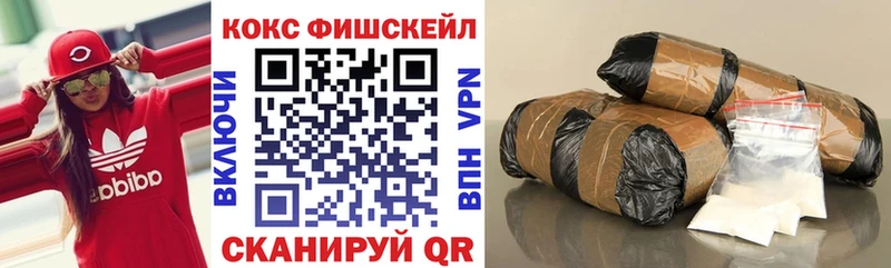 КОКАИН 97%  сайты даркнета наркотические препараты  Сортавала 