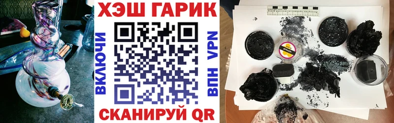 ГАШ 40% ТГК  Сортавала 