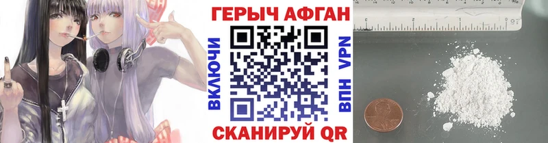 Героин Heroin  дарнет шоп  Сортавала 
