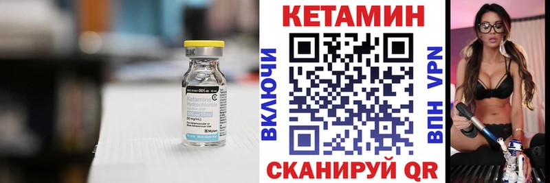 наркота Сортавала КЕТАМИН VHQ