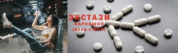 гидропоника Балабаново