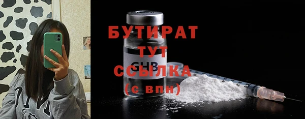 стафф Армянск