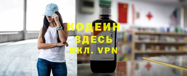 не бодяженный Балахна