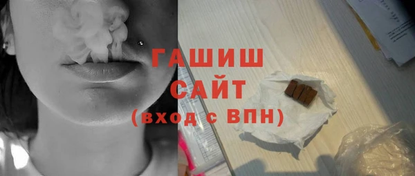 герыч Баксан