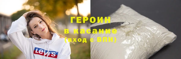 герыч Баксан