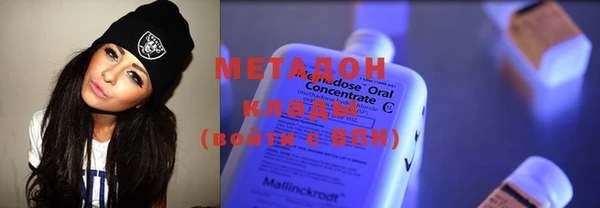 мет Белокуриха