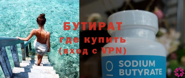 PSILOCYBIN Арсеньев