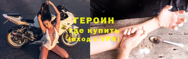 кокаин Беломорск
