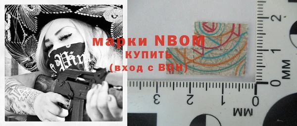 PSILOCYBIN Арсеньев