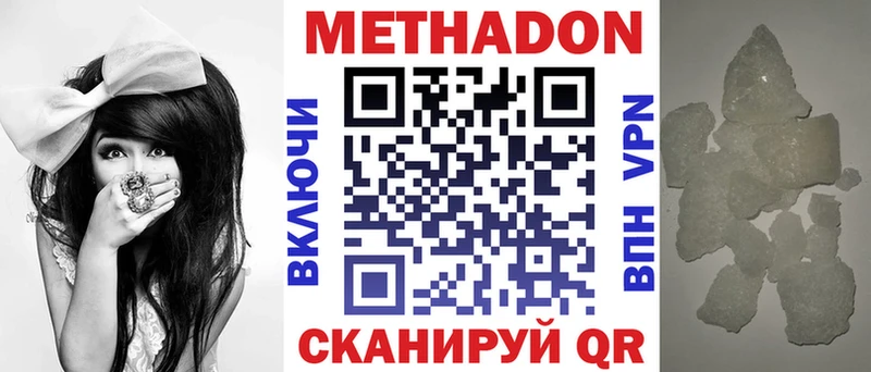 Метадон кристалл  где купить наркоту  Сортавала 