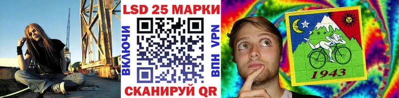 Марки 25I-NBOMe 1,5мг  Сортавала 